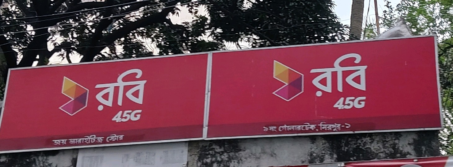 Joy Varaitise Store