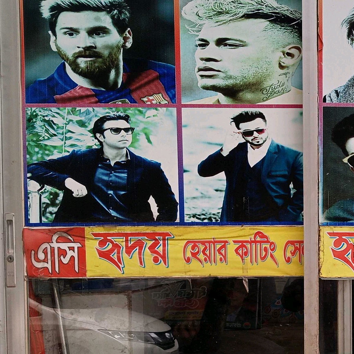 Hridoy Hair Cutting Salon