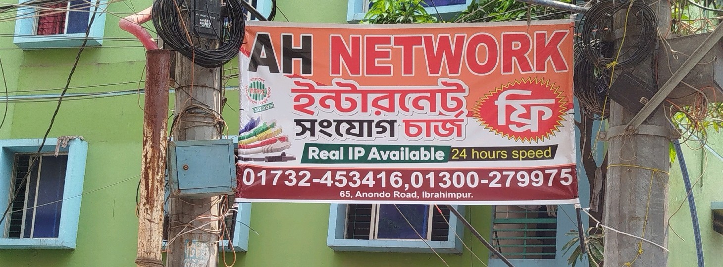 AH Network