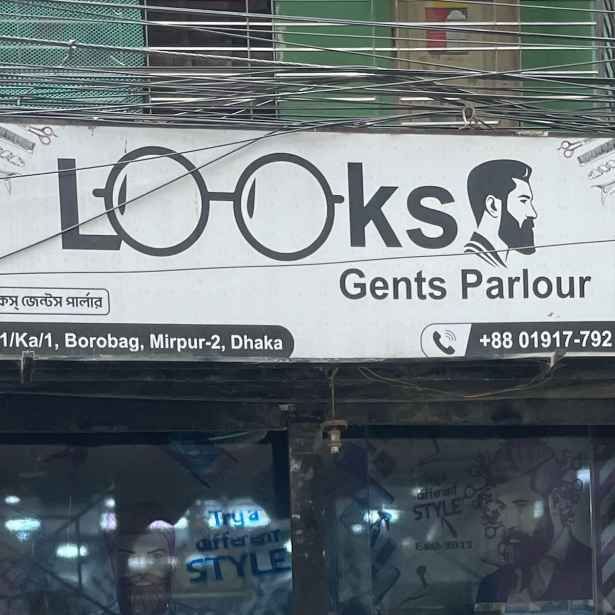 Looks Gents Parlour