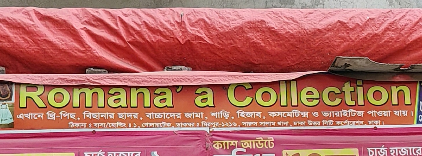Romana'a Collection 