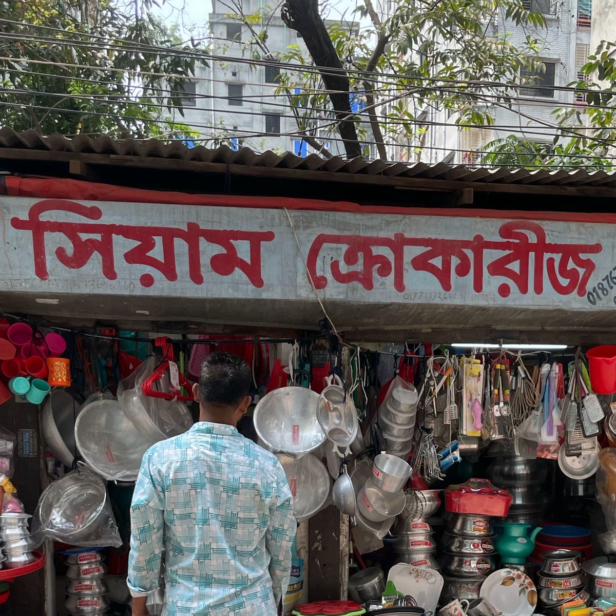 Siam Crockeries 