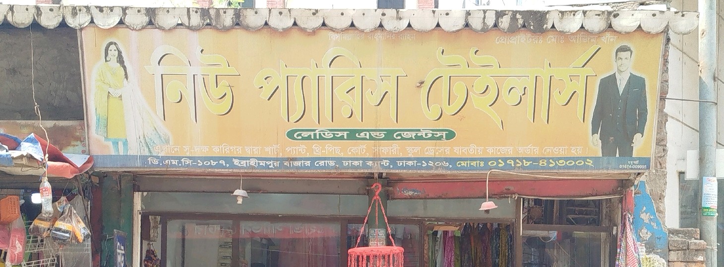 New Paris Tailors