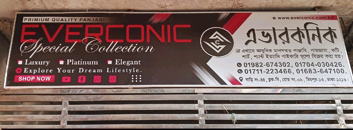 Everconic 