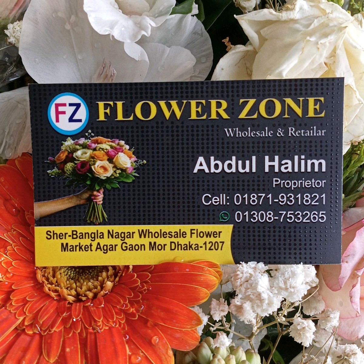 Flower Zone