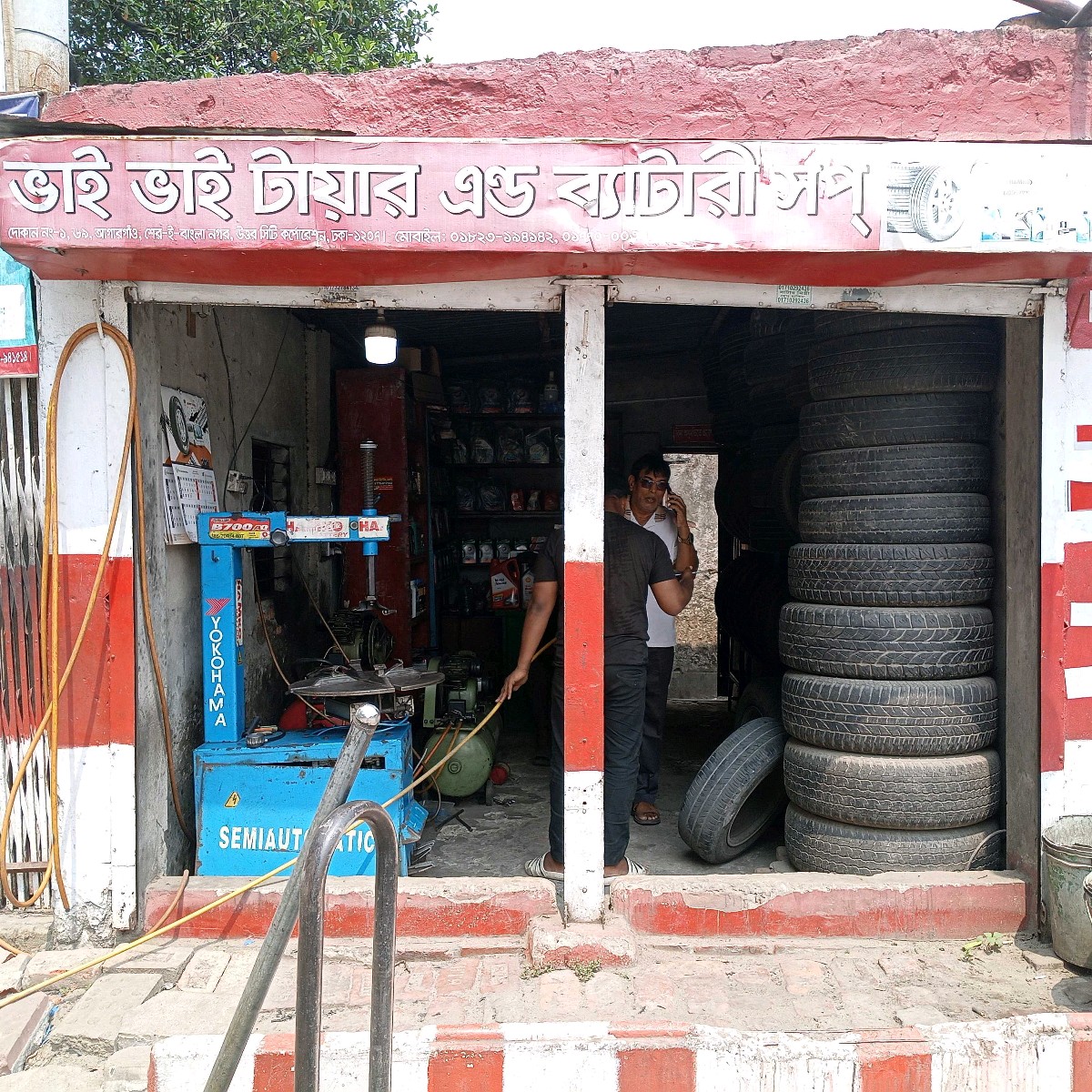 Bhai Bhai Tyre & Battery Shop