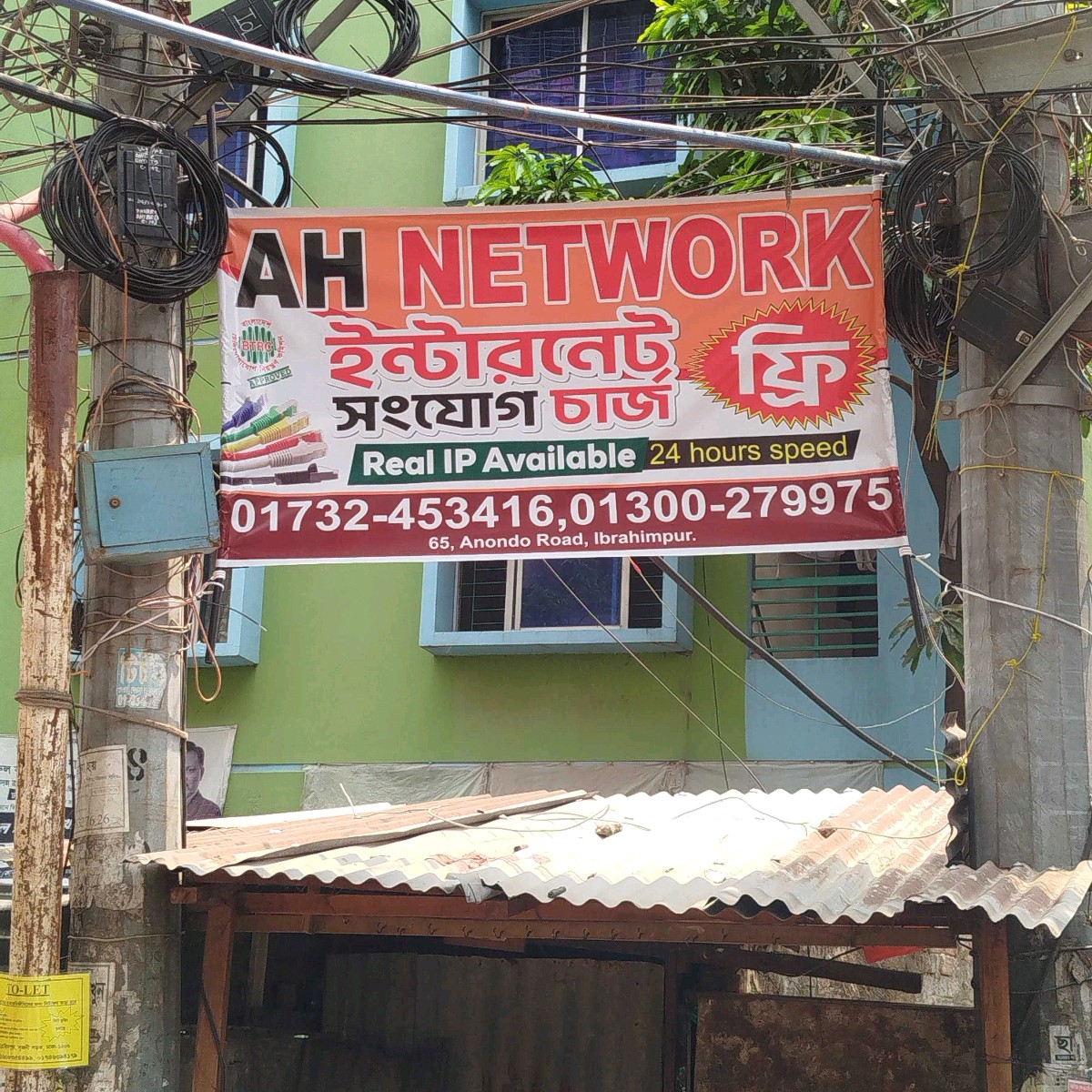 AH Network
