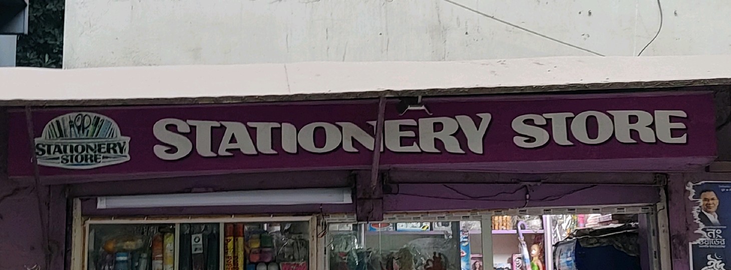 Stationary Store