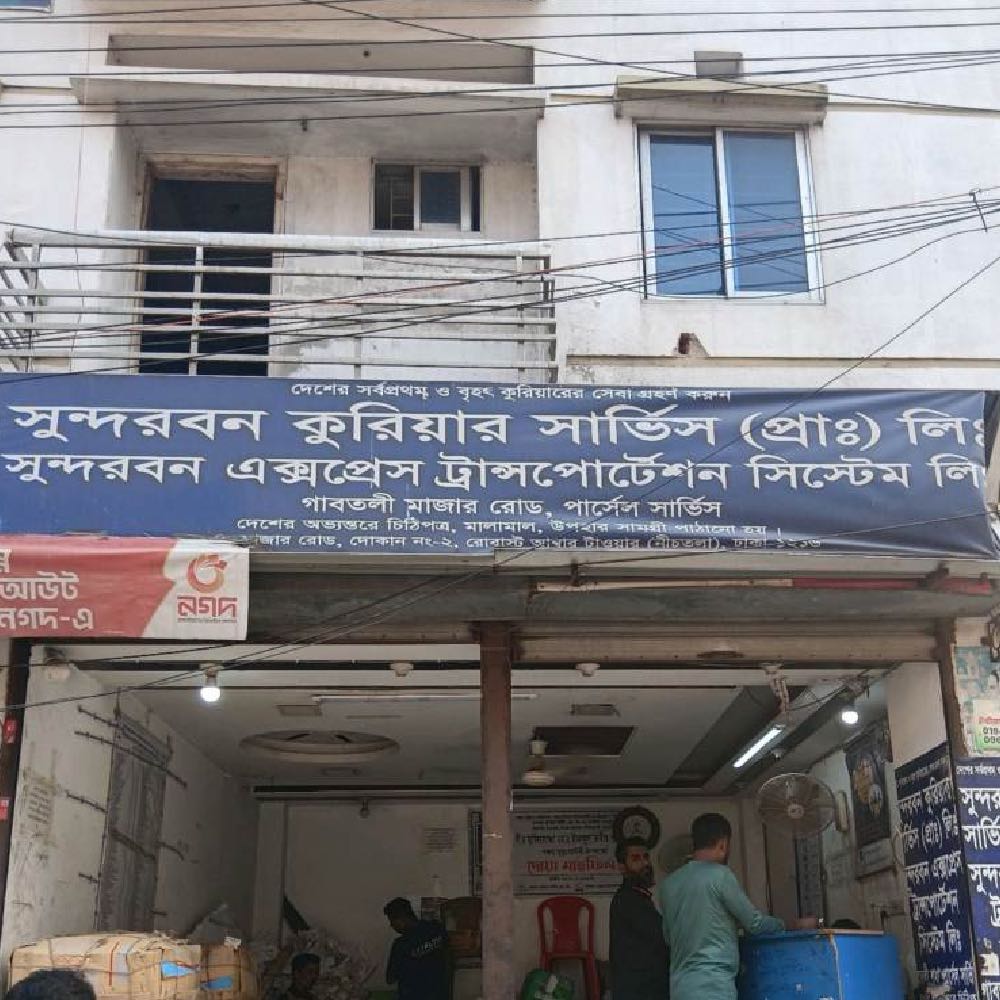 Sundarban Courier Service