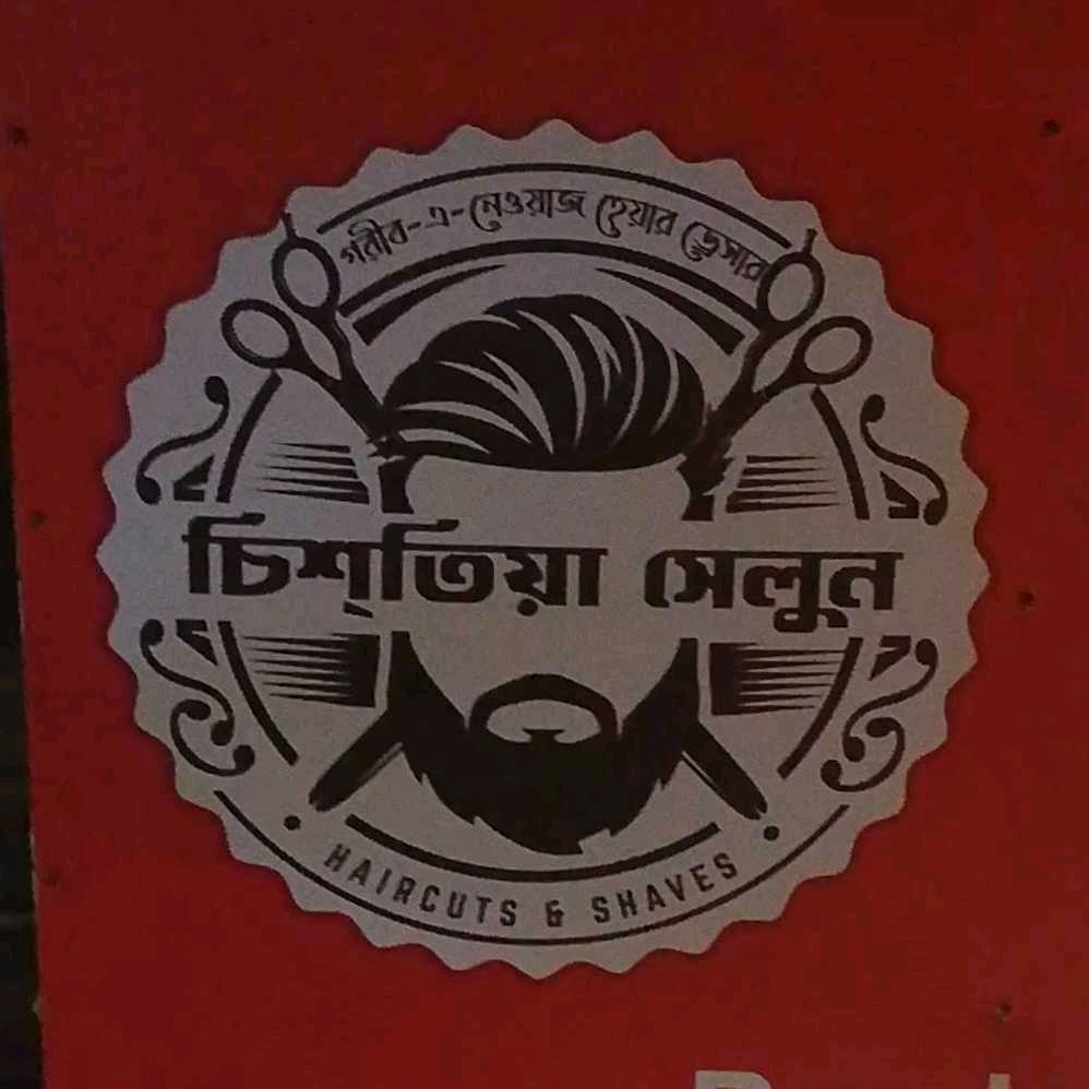 Chishteya Salon 