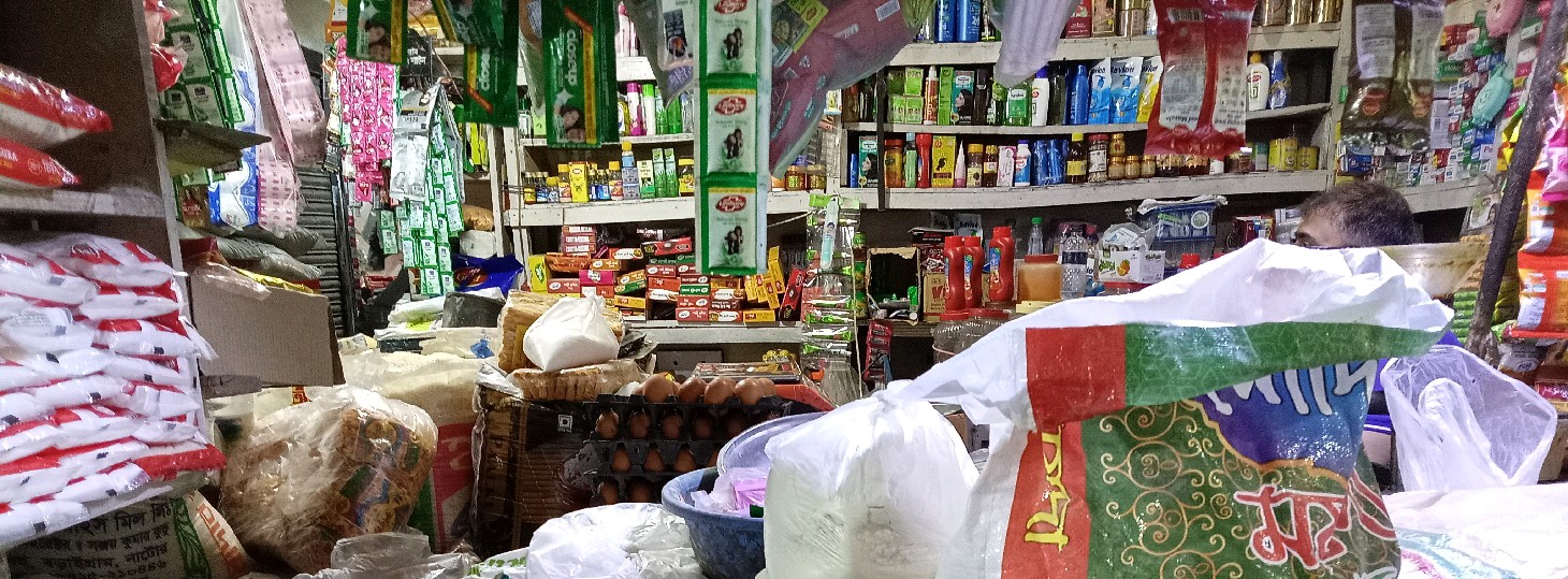 Rafiq General Store 