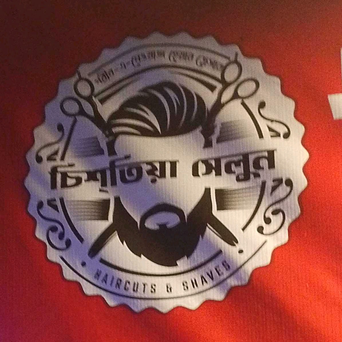 Chishtiya Salun 2