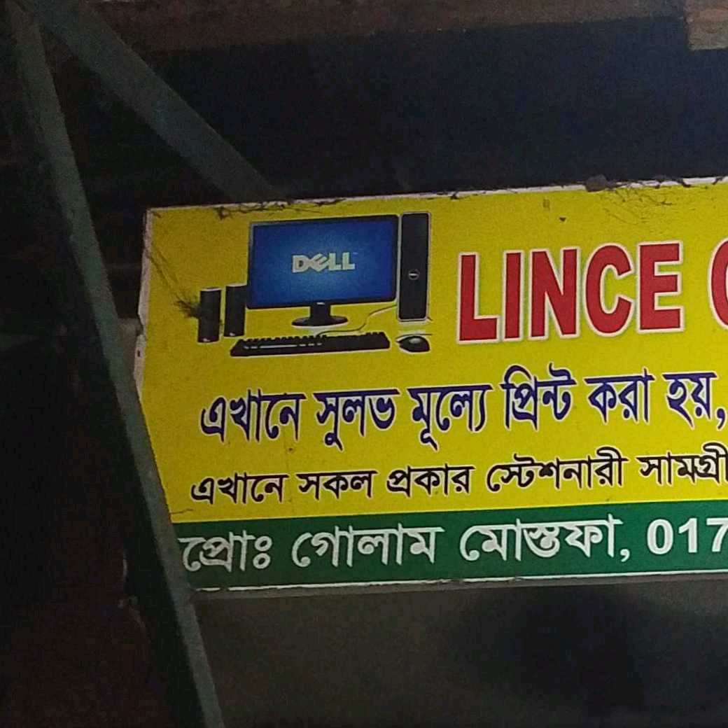 Lince Computer & Photography 