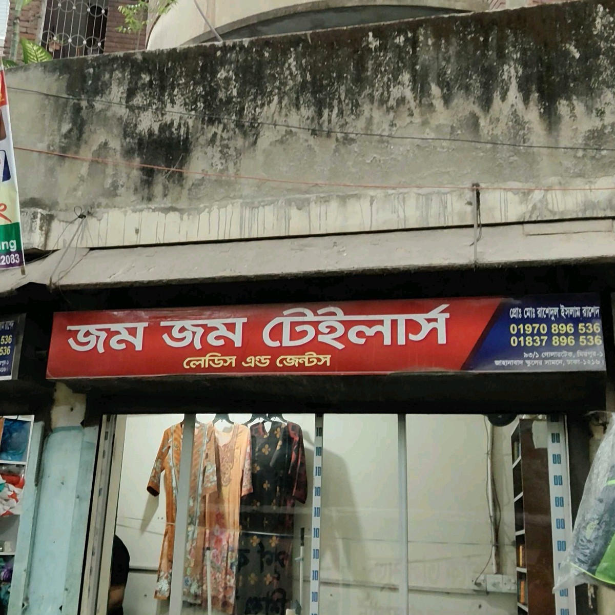 Zam Zam Tailors 