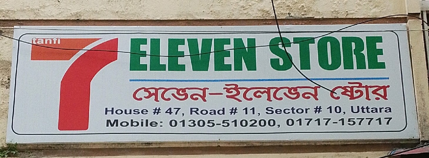 Eleven Store 