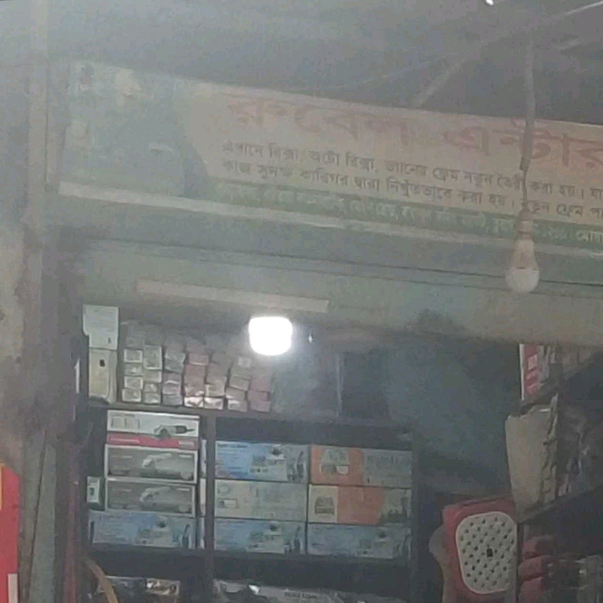 Rubel Enterprise 