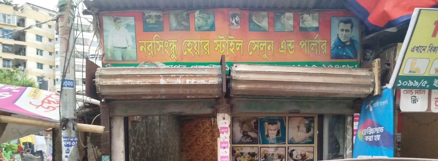 Norshingdhu Hair Style Salon & Parlour 