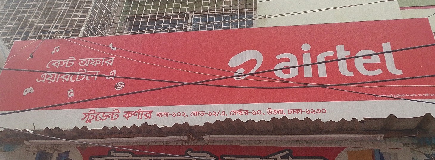 Airtel 
