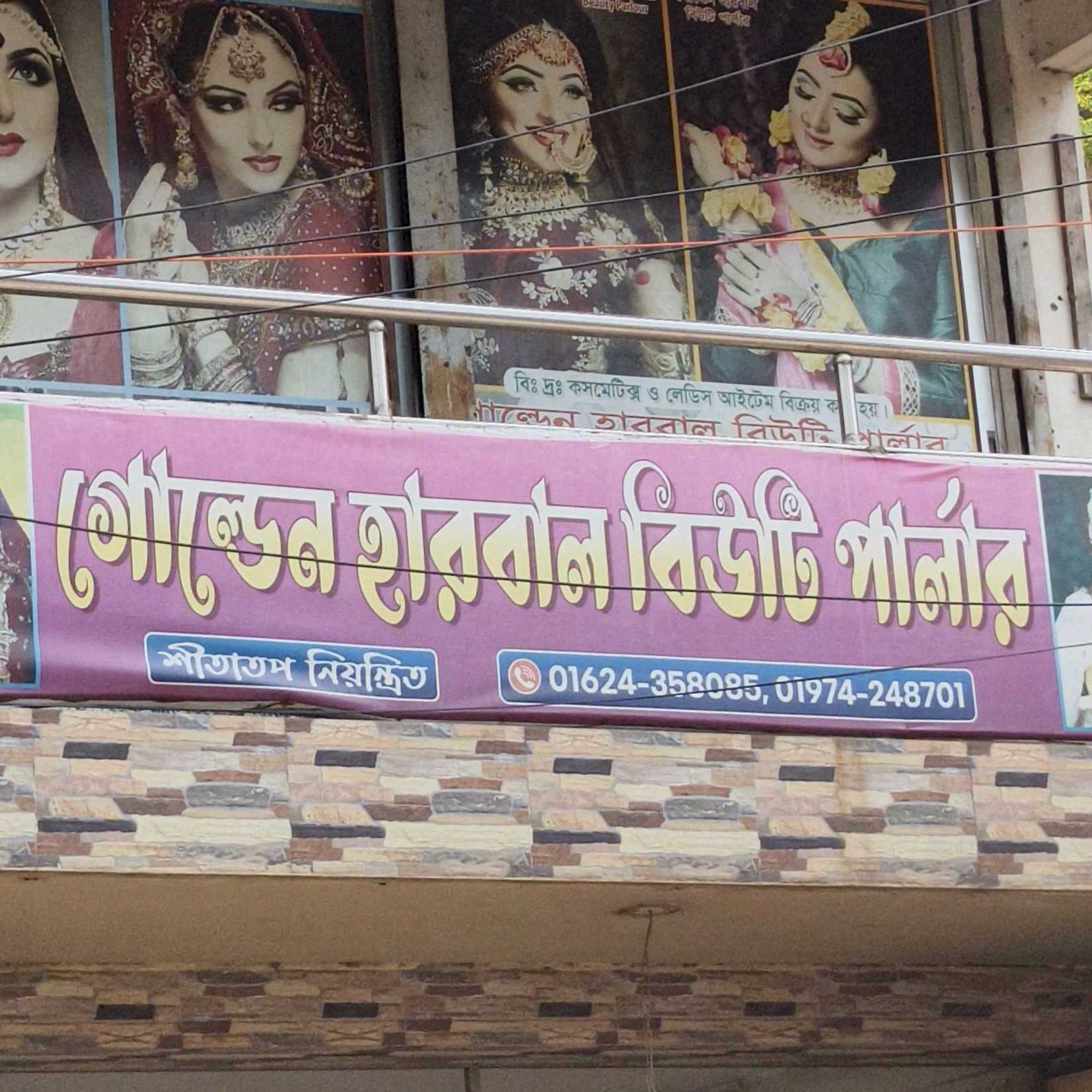 Golden Harval Beauty Parlor 