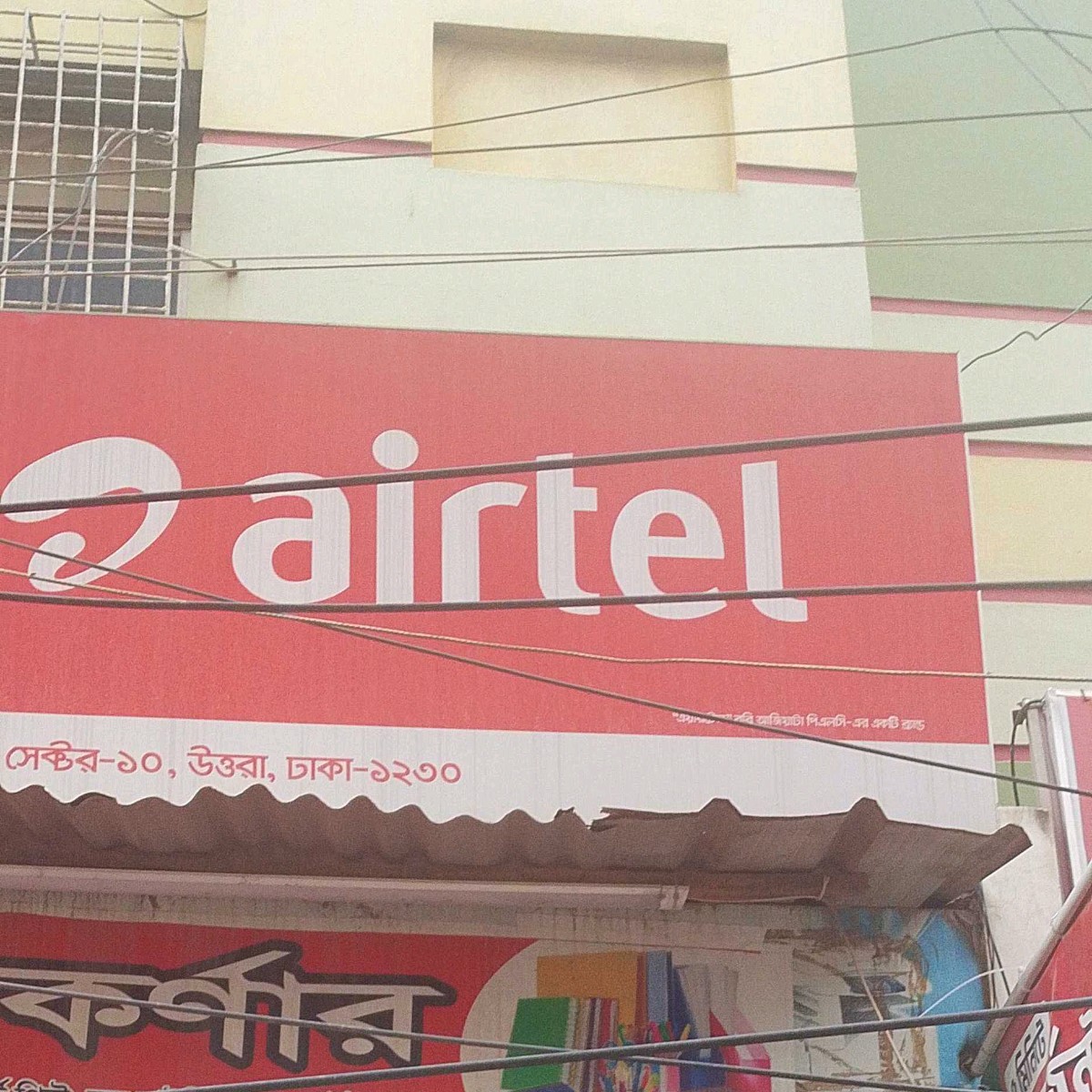 Airtel 