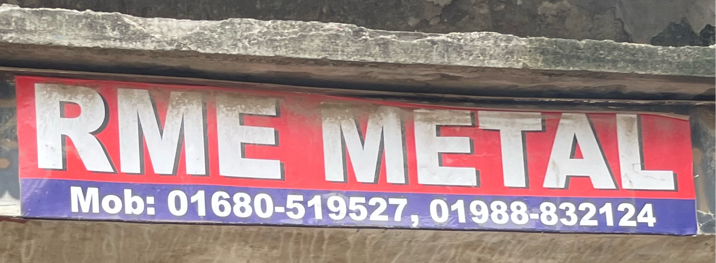 RME Metal 