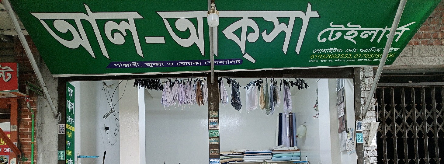 Al Aqsa Tailors
