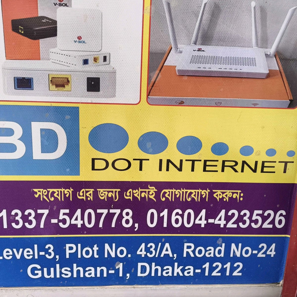 BD Dot Internet 