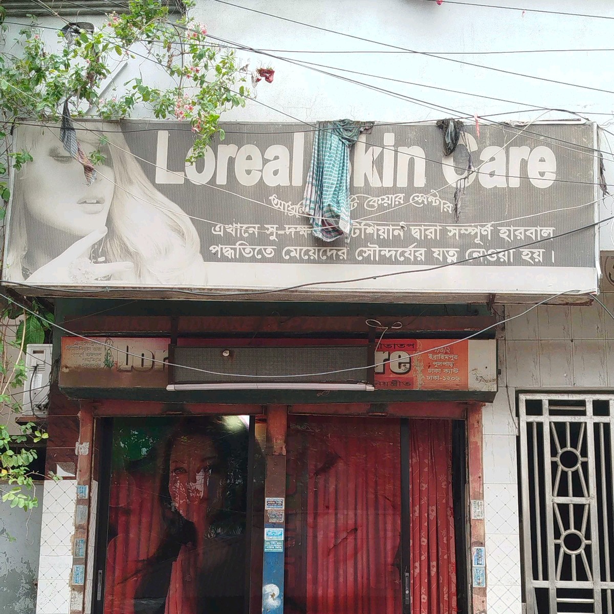 Loreal Skin Care