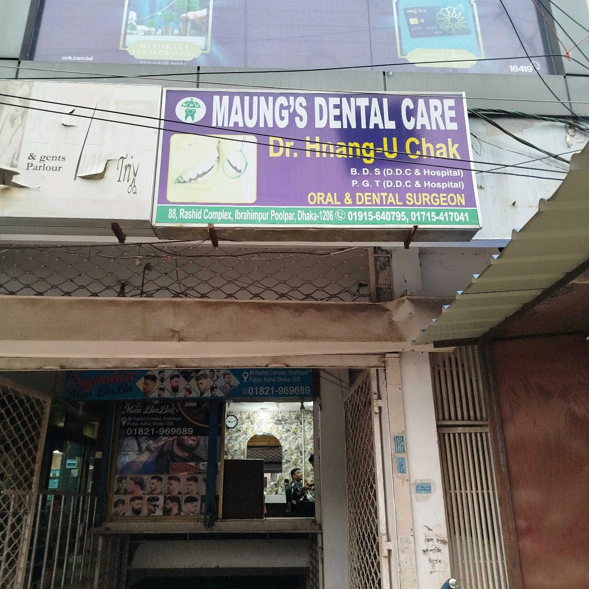 Maung Dental Care