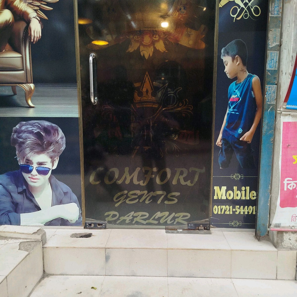 Comfort Gents Parlour 
