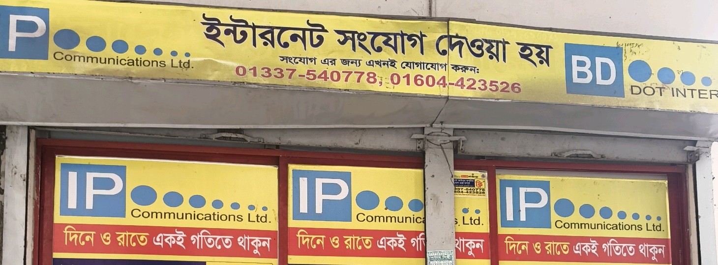 BD Dot Internet 