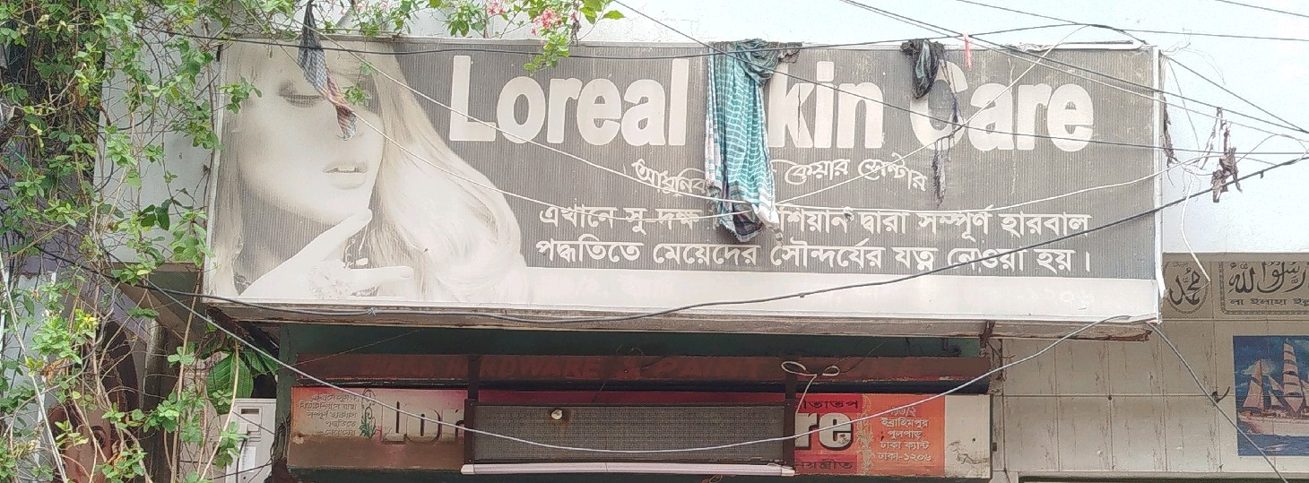 Loreal Skin Care