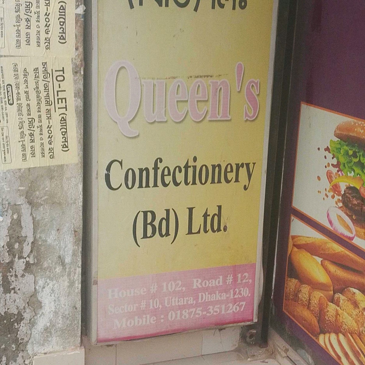 Queen's 