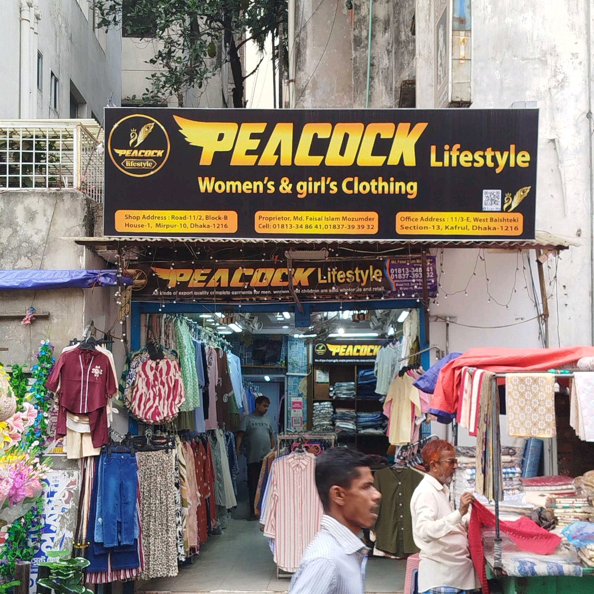 Peacock Lifestyle 