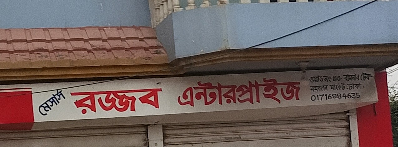 Jobbor Enterprise 