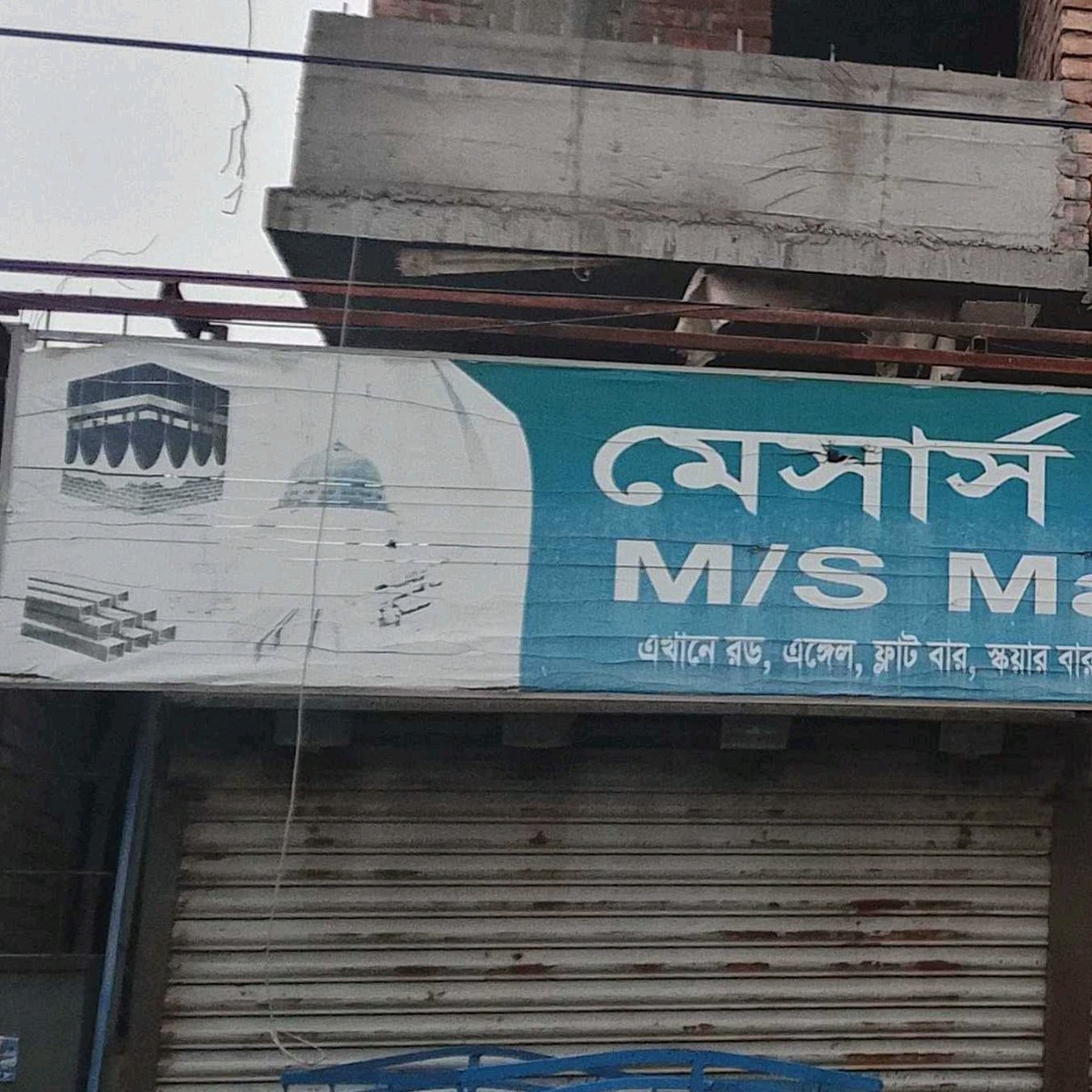 M/S Makka Enterprise 
