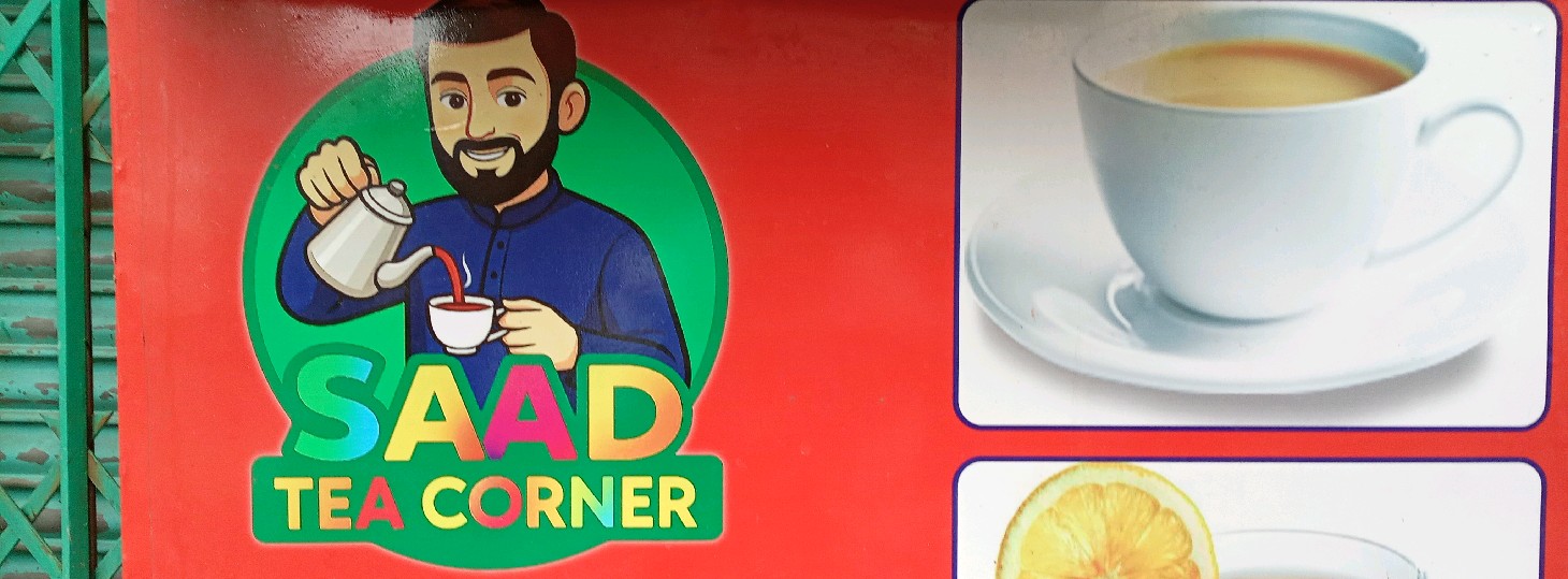 Saad Tea Corner