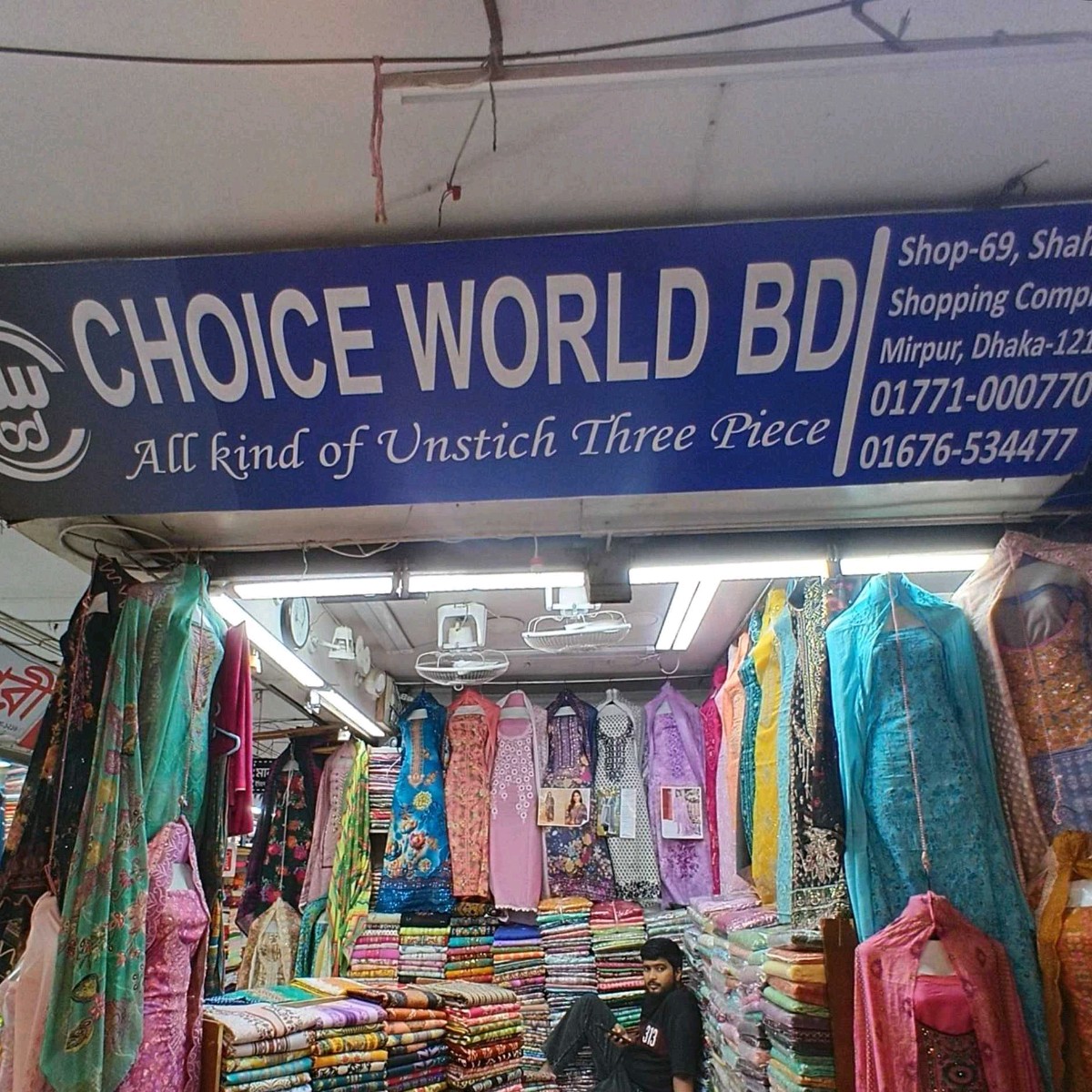 Choice World BD