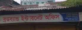 Bredband Internet Office 