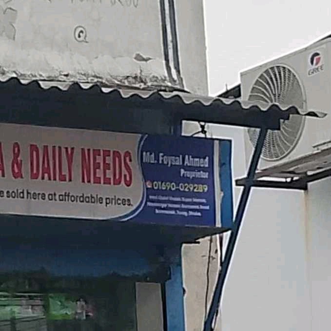 Bismillah Pharma & Daily Needs