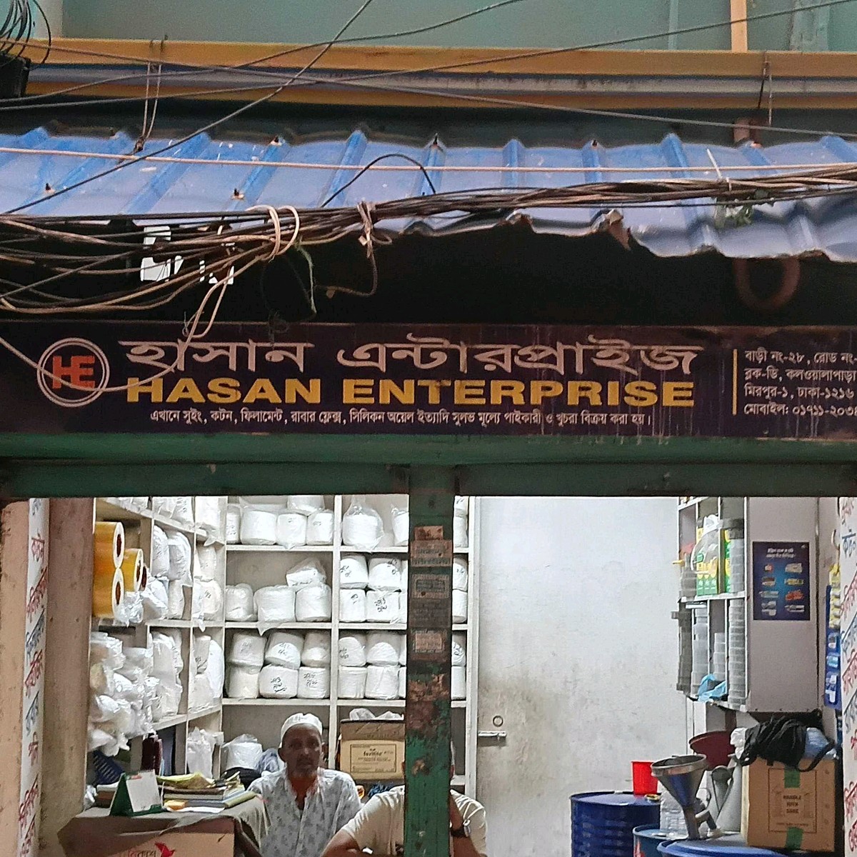 Hasan Enterprise