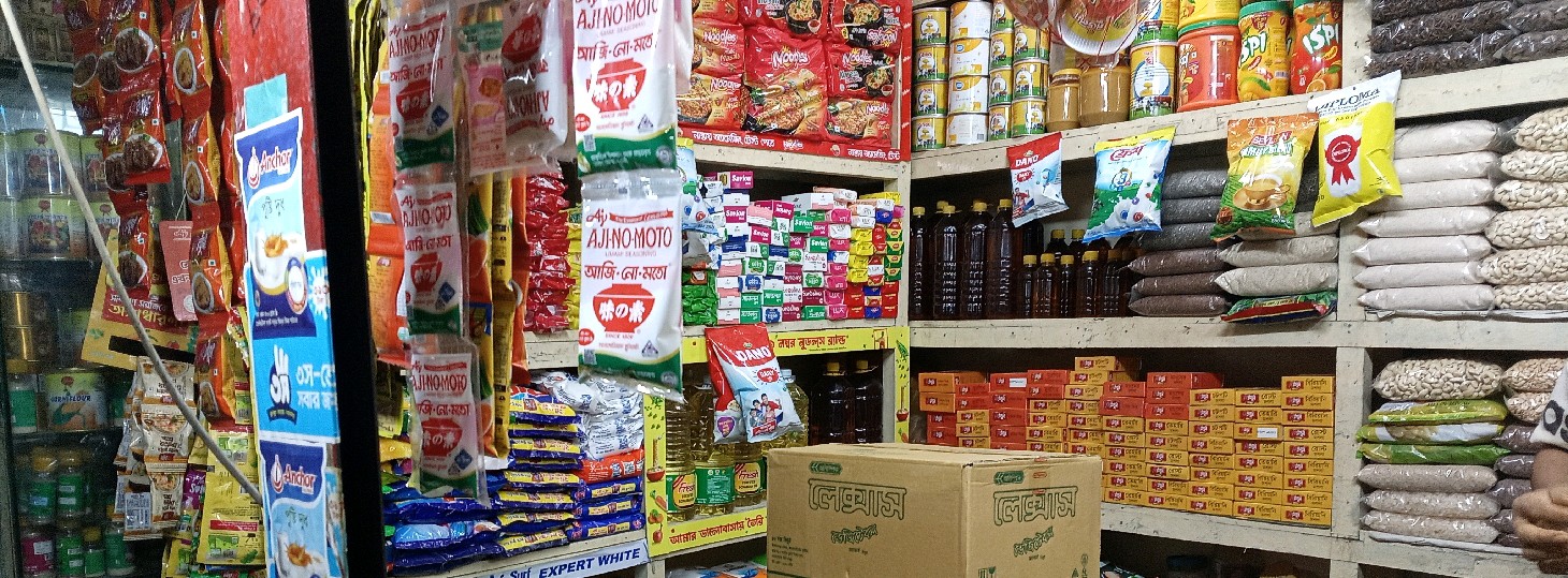 Bhola Bhai Bhai Masla Store 