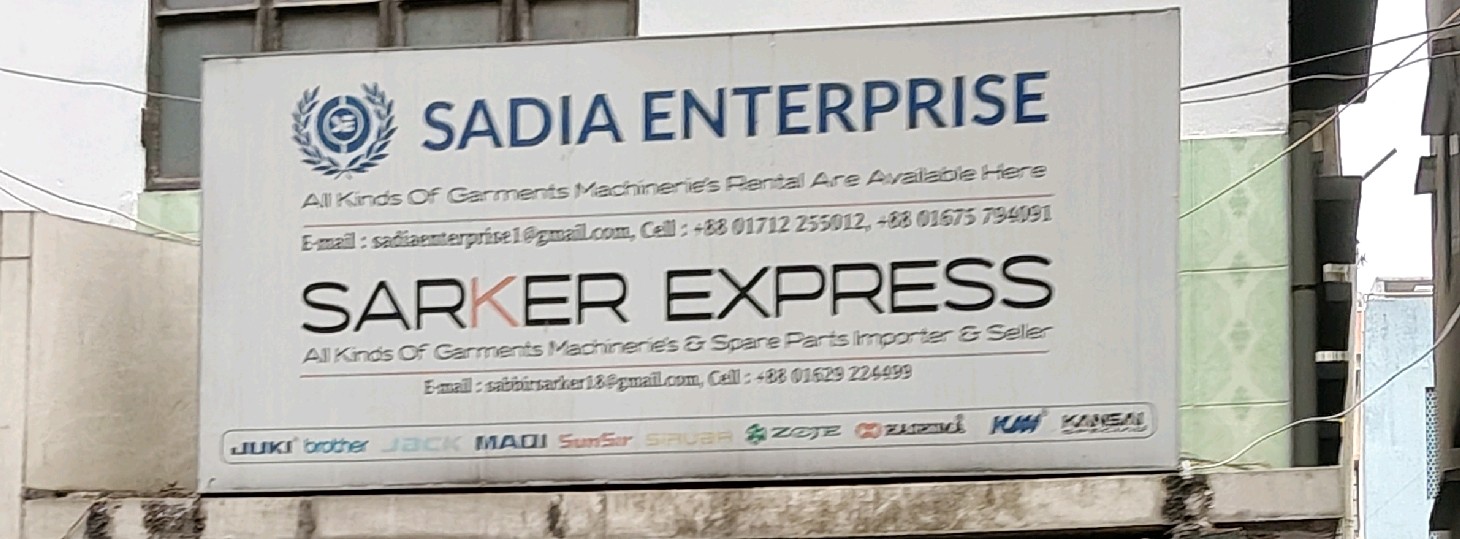 Sarker Express