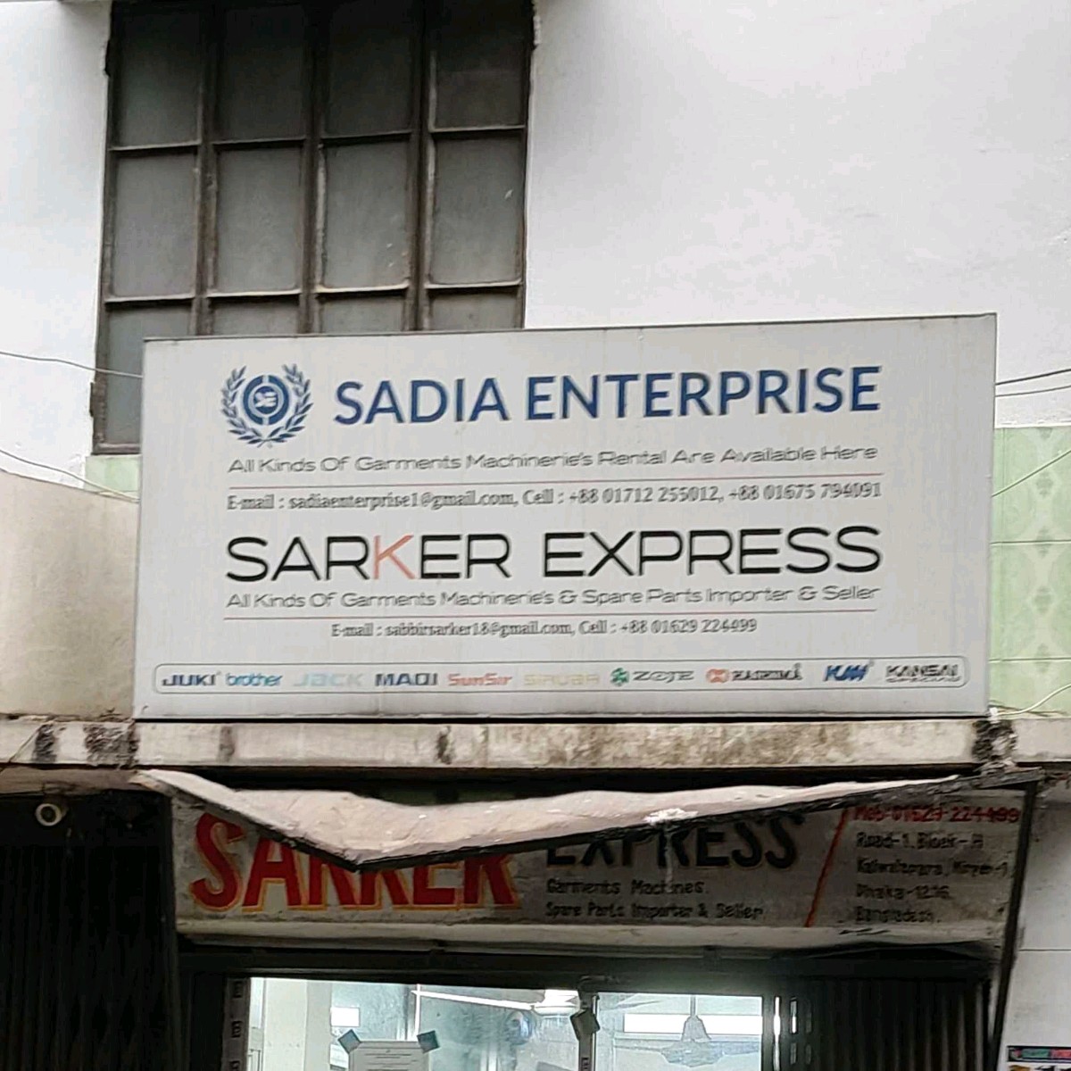 Sarker Express