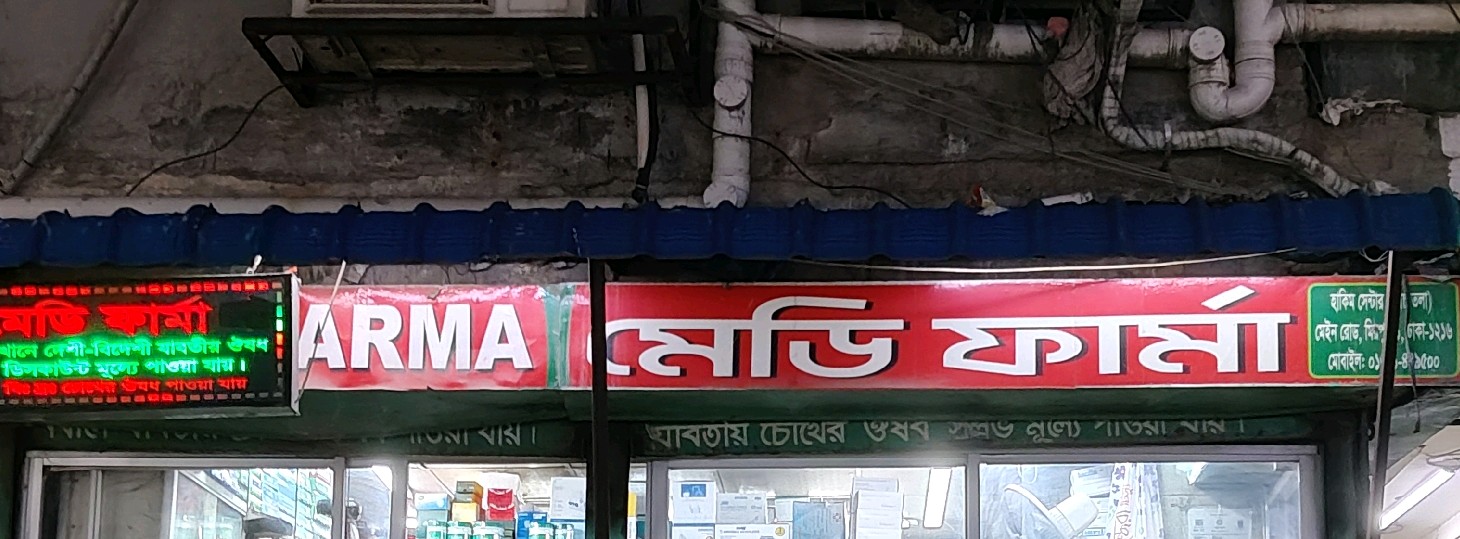 Medi Pharma
