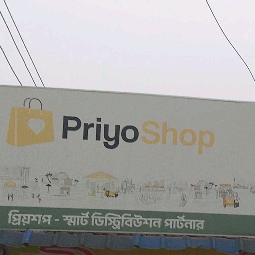 Mim Rice Store 