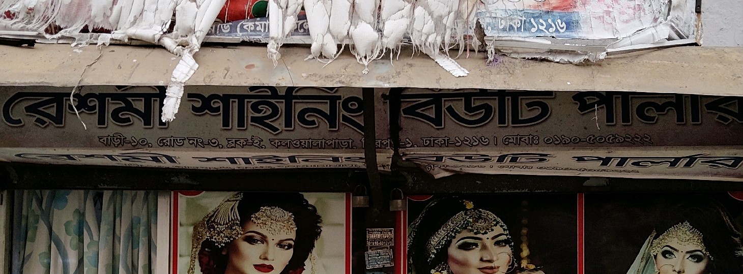 Reshmi shining beauty parlour 