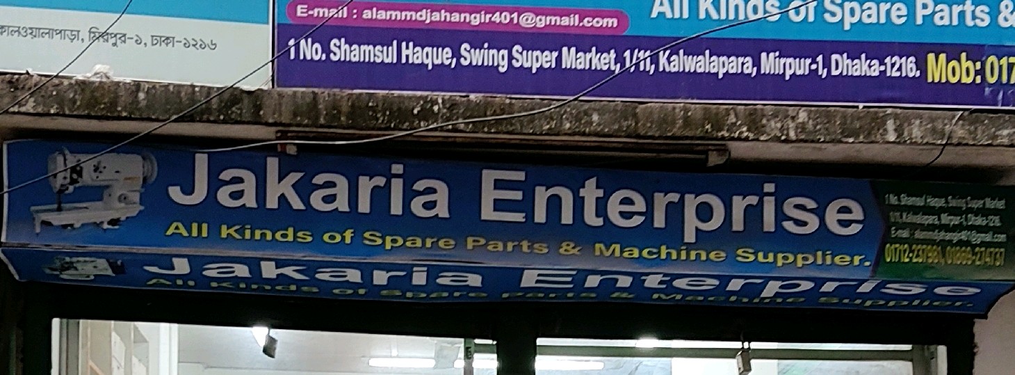 Jakaria Enterprise 