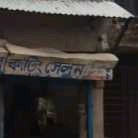 Hare Cating Shalun