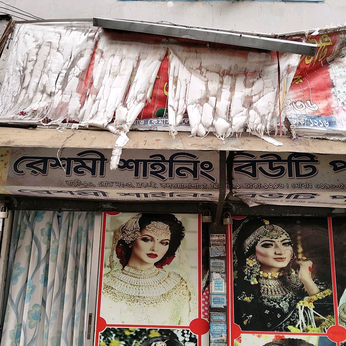 Reshmi shining beauty parlour 